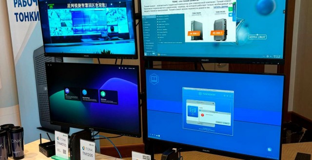 ТОНК на TAdviser SummIT 2025: надёжные решения для цифровой инфраструктуры