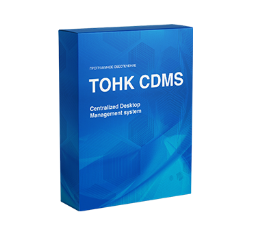 ТОНК CDMS (TONK Centralised Desktop Management system)